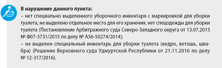 Осветительные приборы арматура остекленные поверхности окон и проемов очищаются